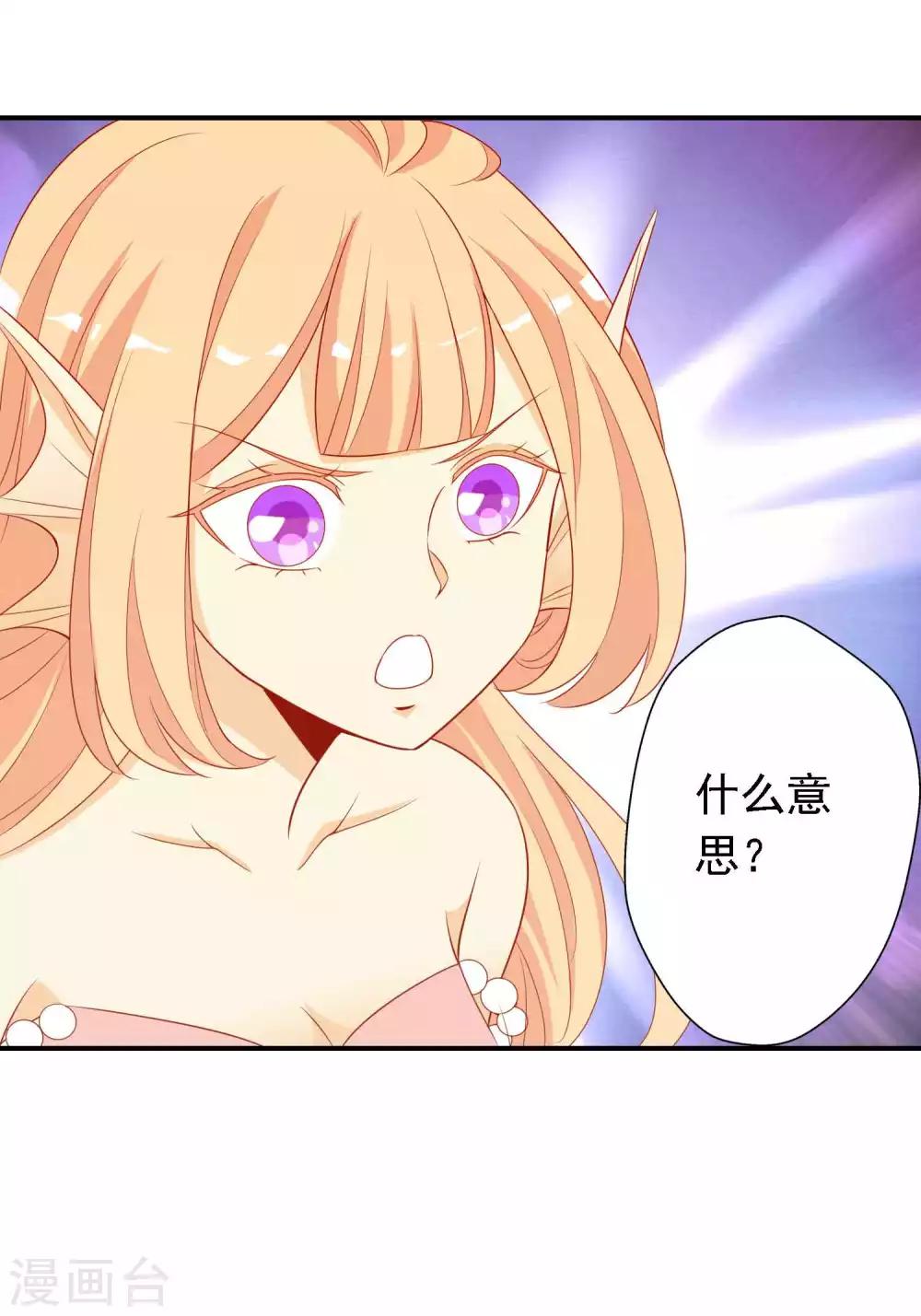 第27话 我有一种蛋蛋的忧伤-第30话