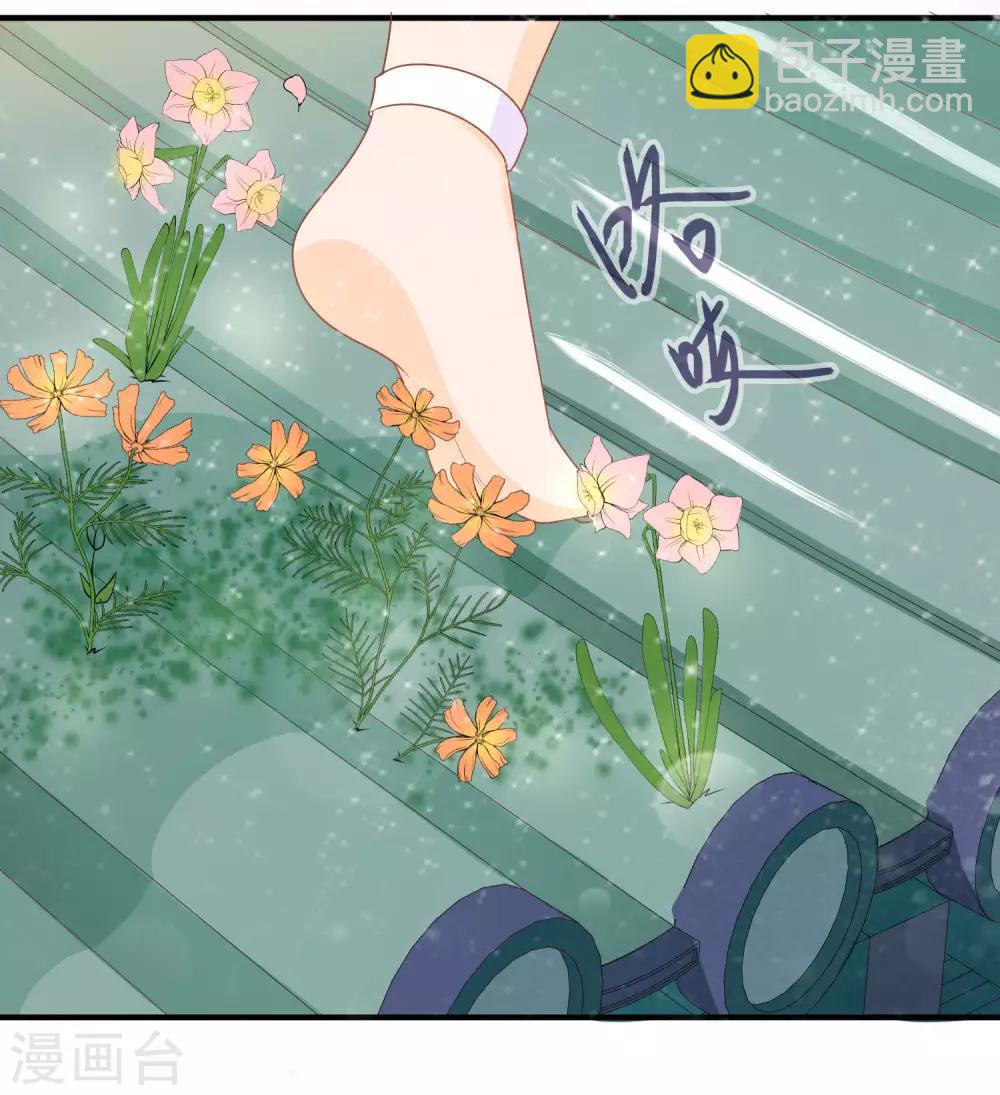 第2话 众神爬墙来求爱(1/2)-第4话