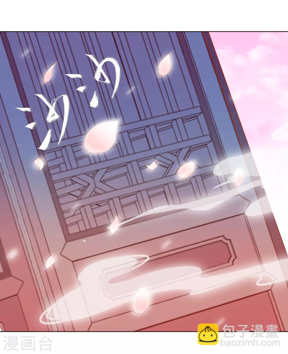 第2话 众神爬墙来求爱(1/2)-第4话