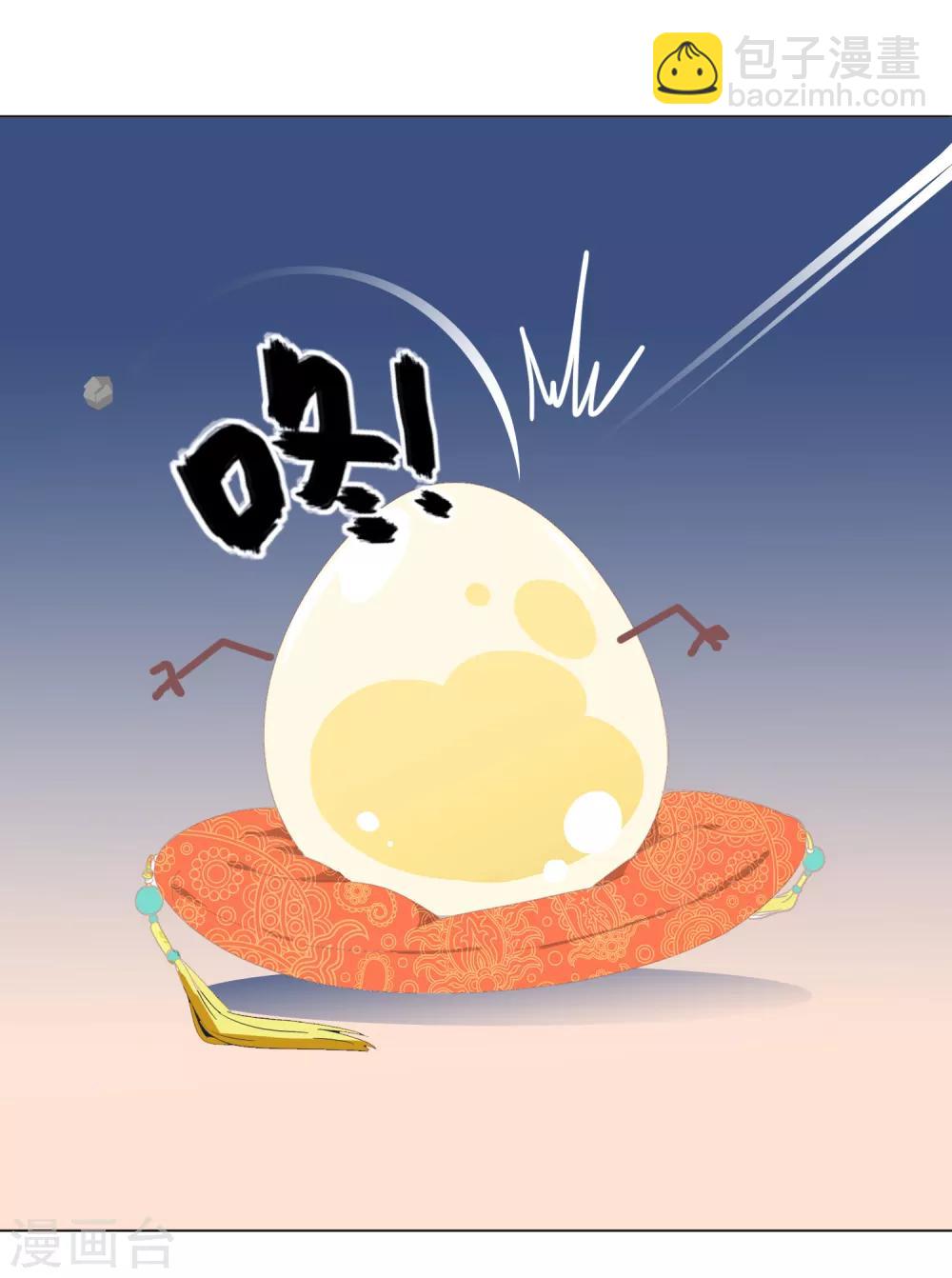 第2话 众神爬墙来求爱(1/2)-第4话