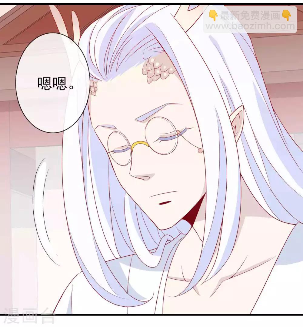 第30话 我可以为所欲为么-第34话