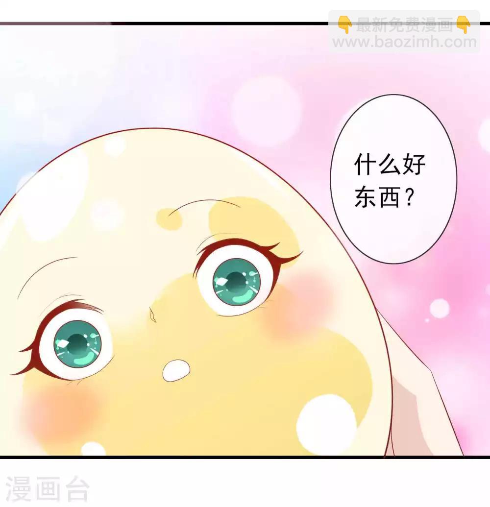 第30话 我可以为所欲为么-第34话