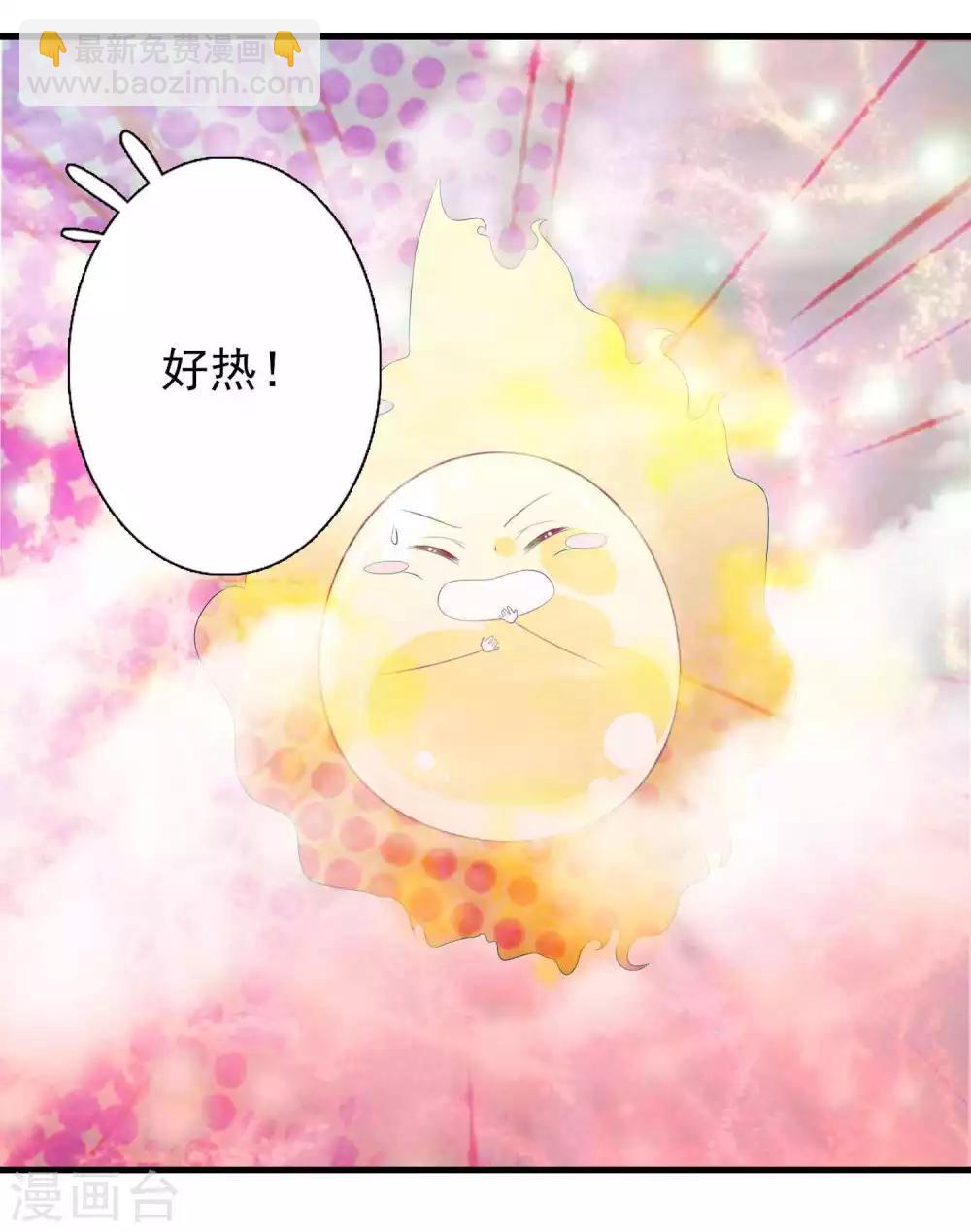 第30话 我可以为所欲为么-第34话