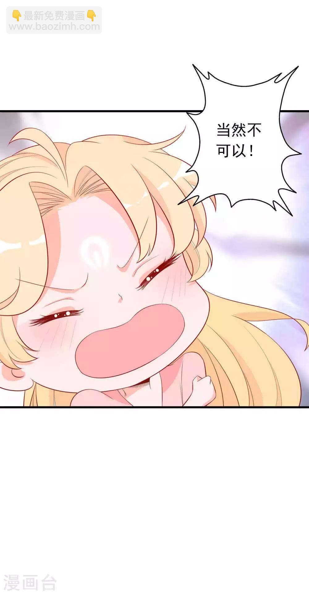 第30话 我可以为所欲为么-第34话