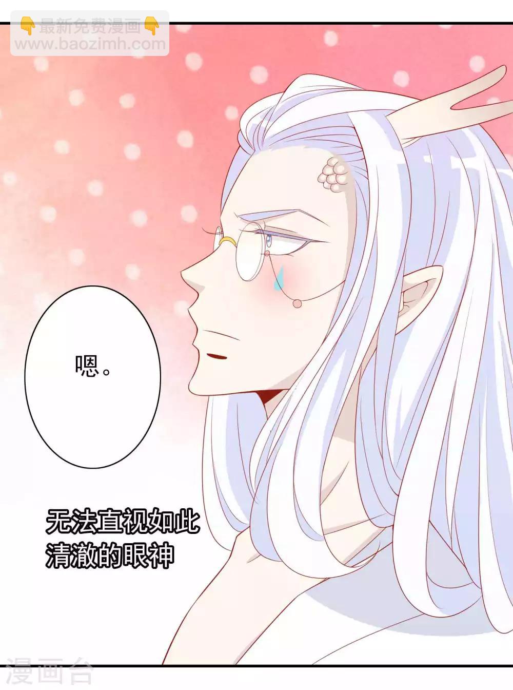 第30话 我可以为所欲为么-第34话