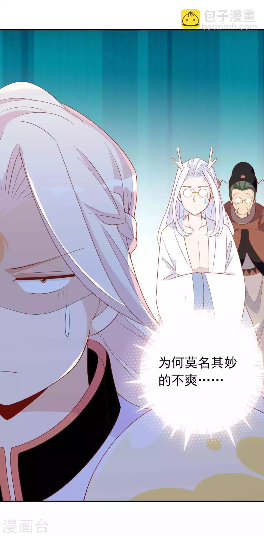 第30话 我可以为所欲为么-第34话