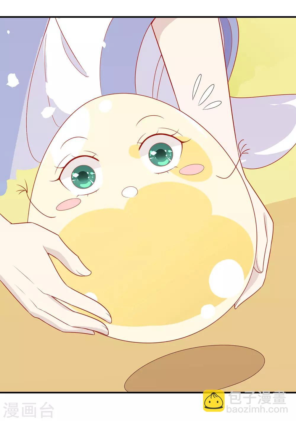 第32话 爱她就养肥她~-第36话