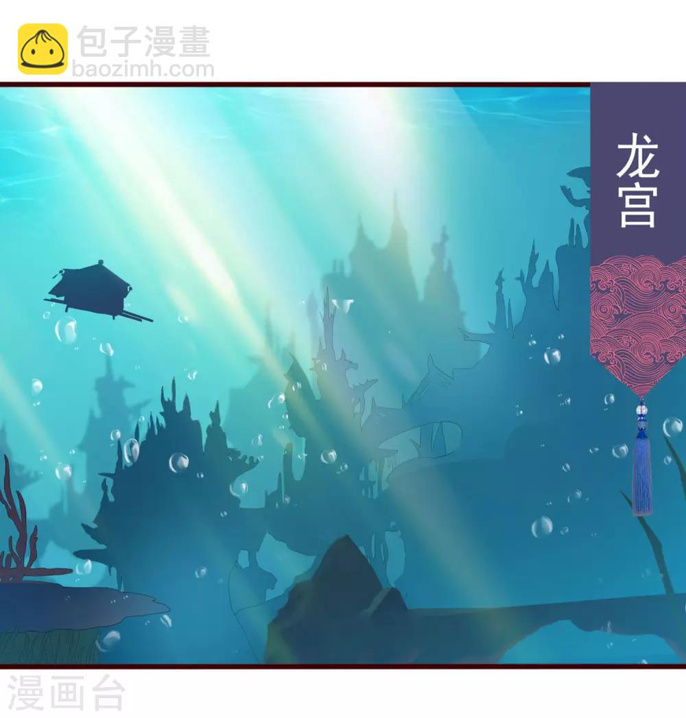 第32话 爱她就养肥她~-第36话