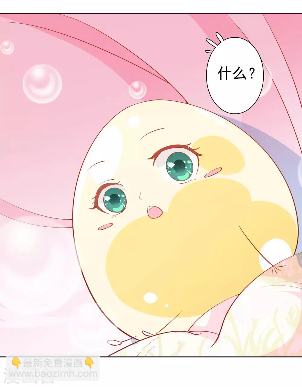 第32话 爱她就养肥她~-第36话