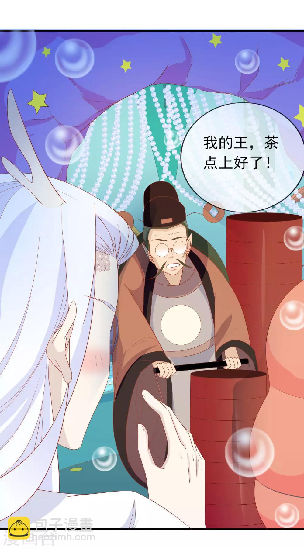 第32话 爱她就养肥她~-第36话