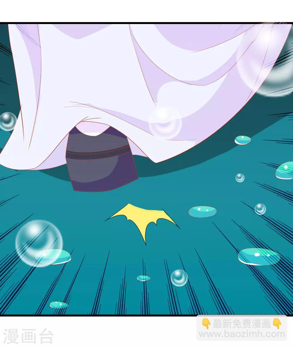 第32话 爱她就养肥她~-第36话