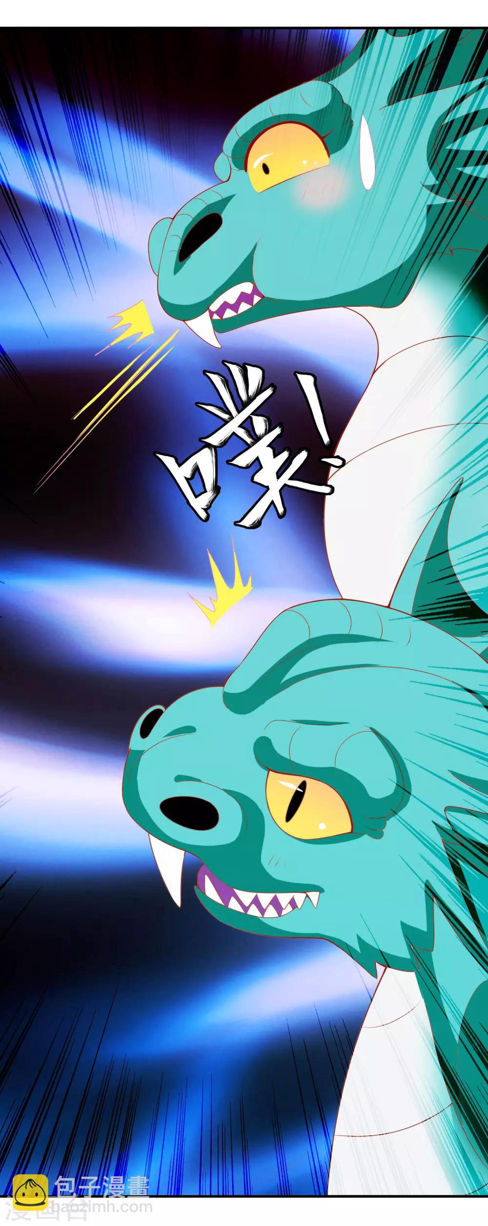 第32话 爱她就养肥她~-第36话