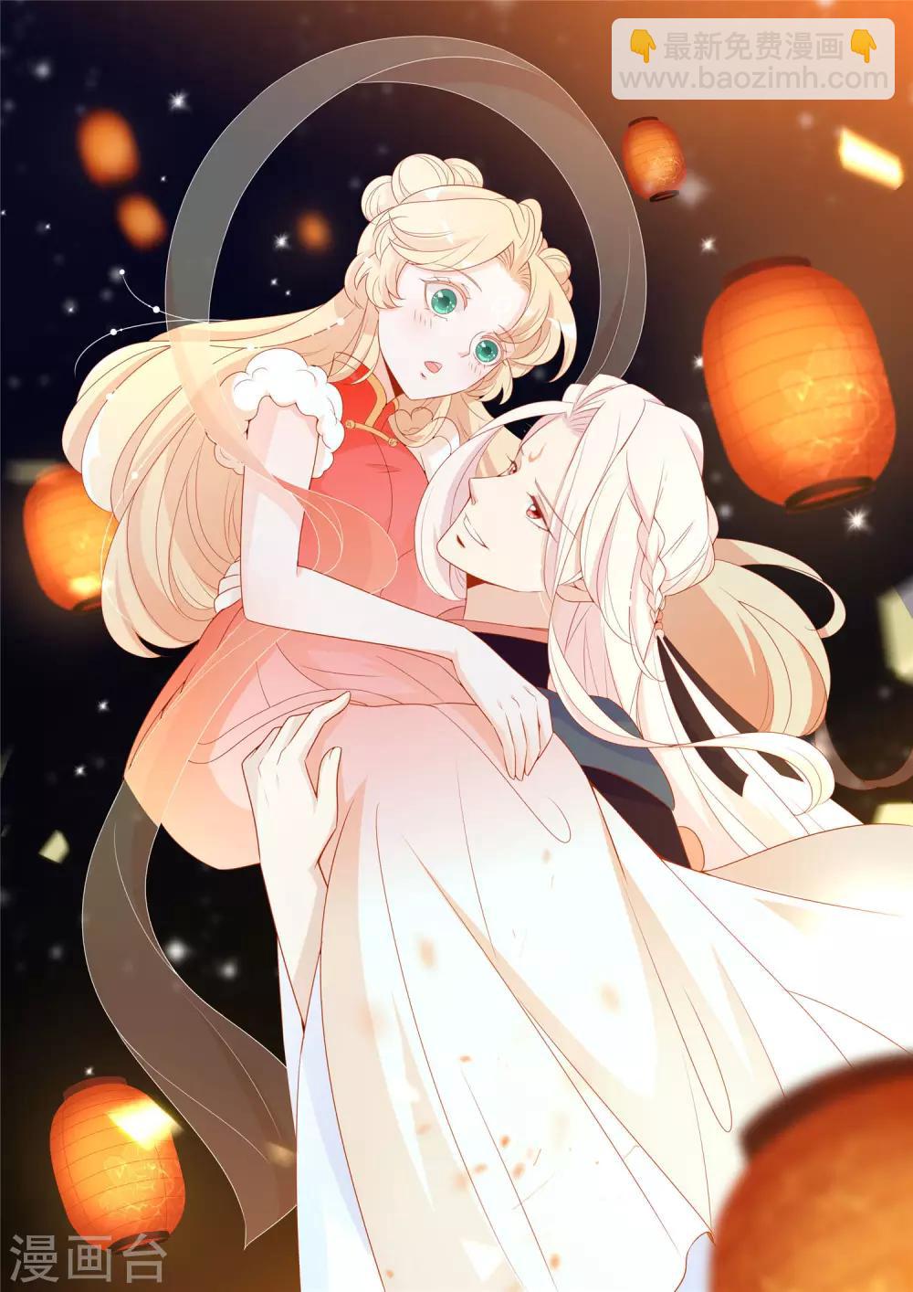 第34话 北洱新增小跟班-第38话