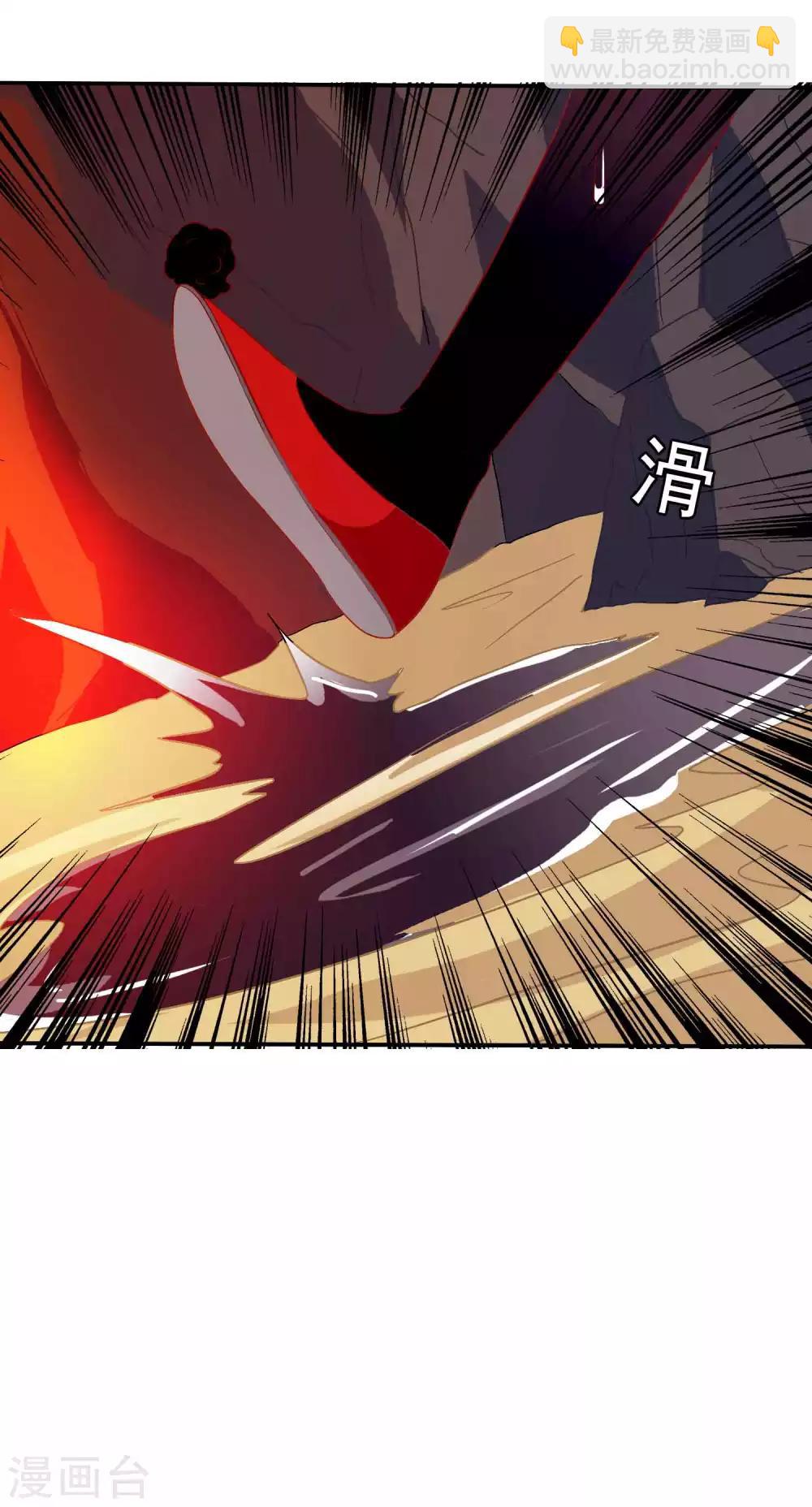 第34话 北洱新增小跟班-第38话