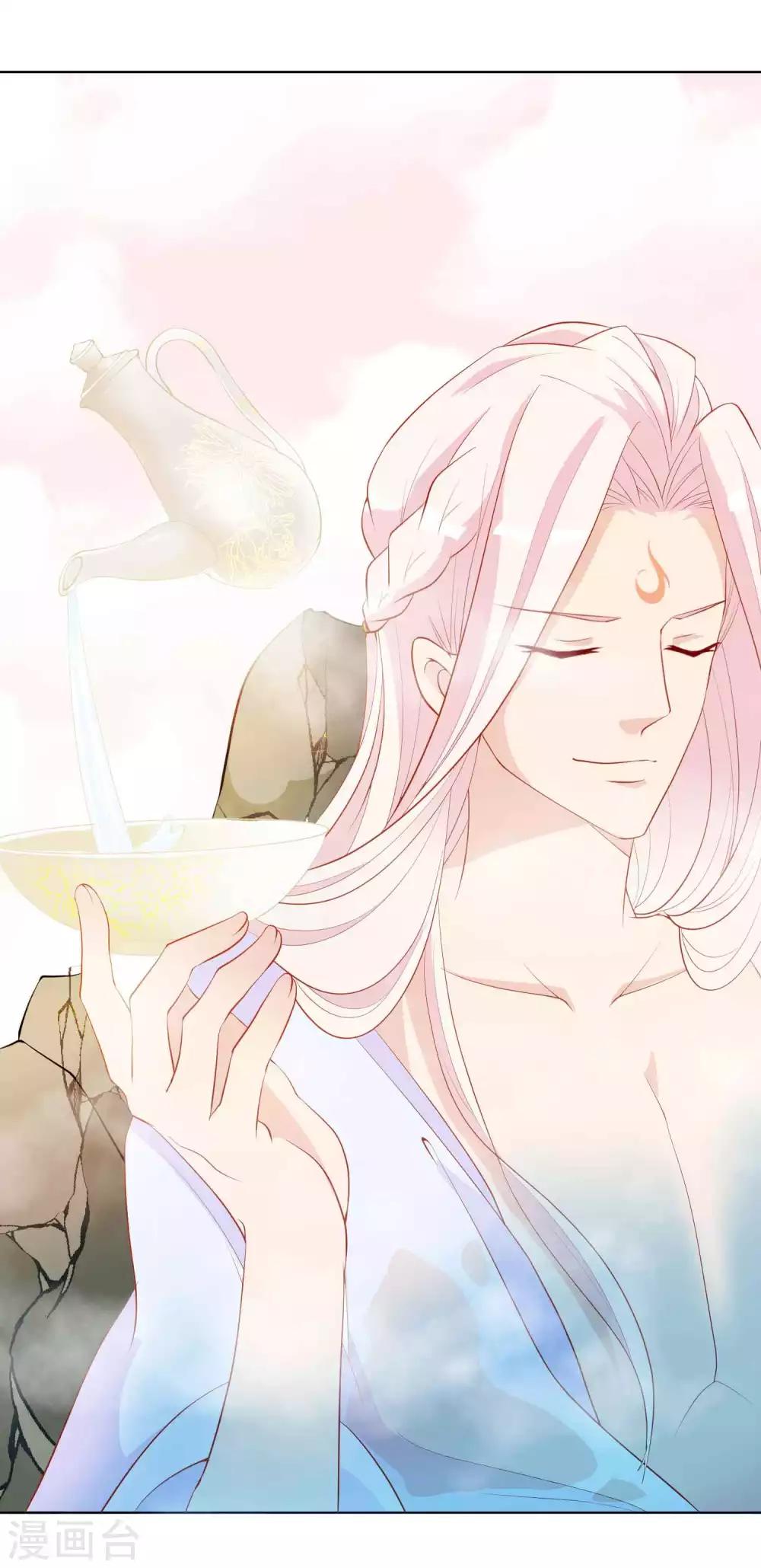 第34话 北洱新增小跟班-第38话