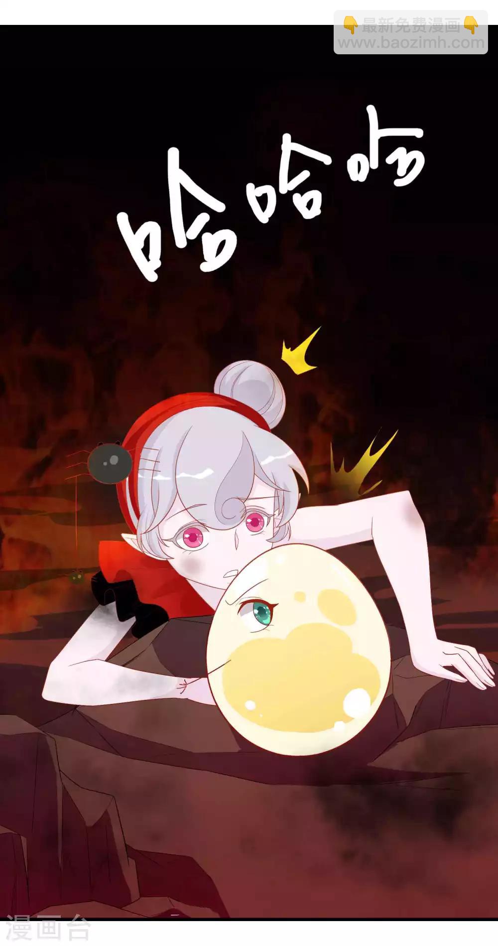 第34话 北洱新增小跟班-第38话