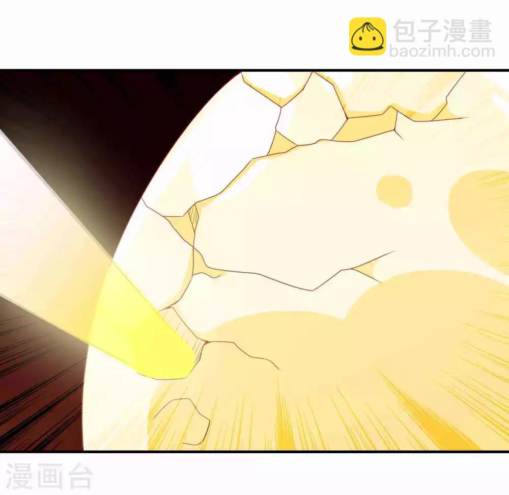 第36话 学院男神级老师驾到！-第40话