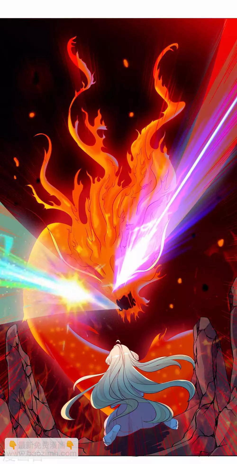 第36话 学院男神级老师驾到！-第40话