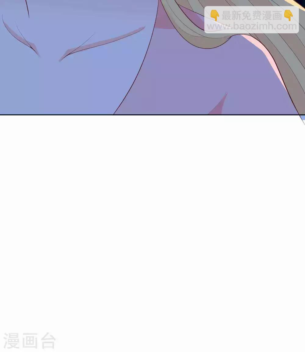 第36话 学院男神级老师驾到！-第40话