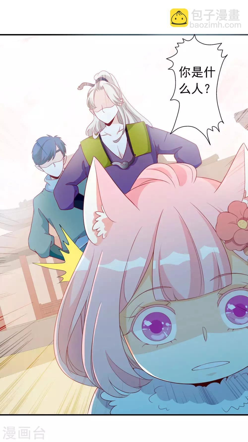 第38话 花音卷土重来-第42话