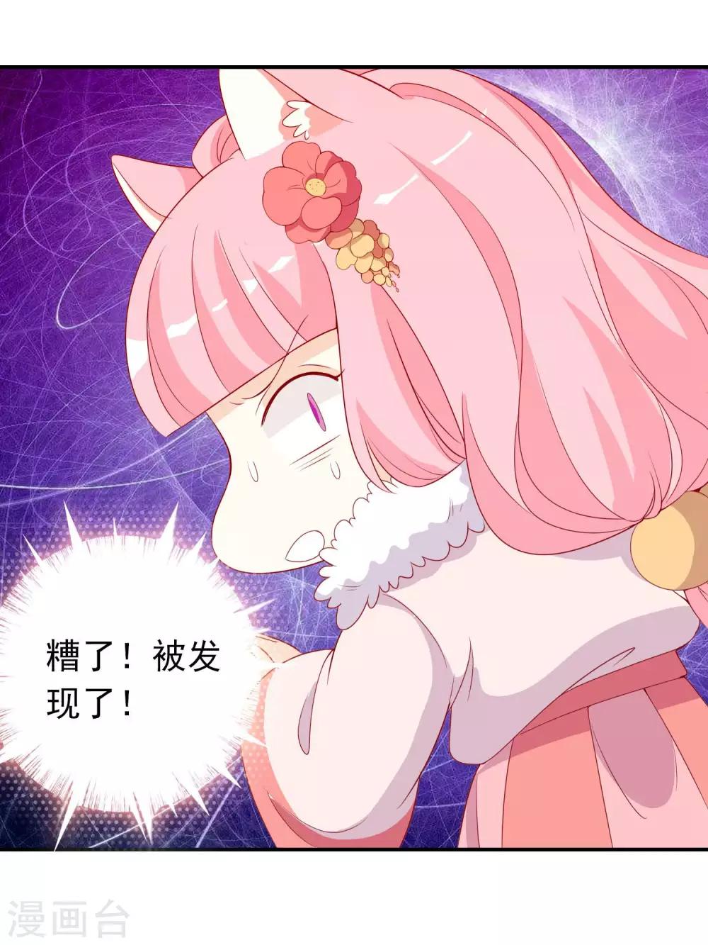 第38话 花音卷土重来-第42话