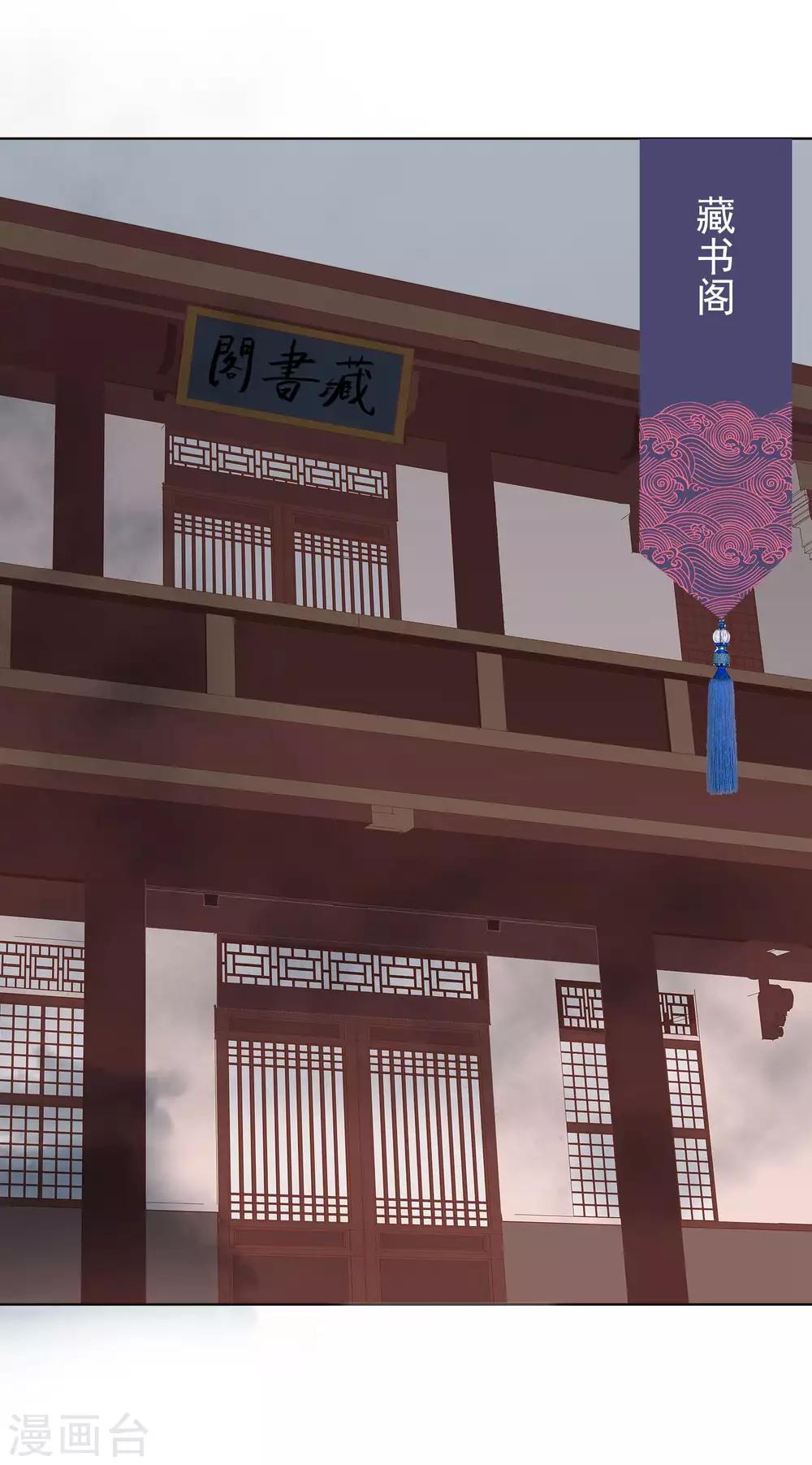 第38话 花音卷土重来-第42话