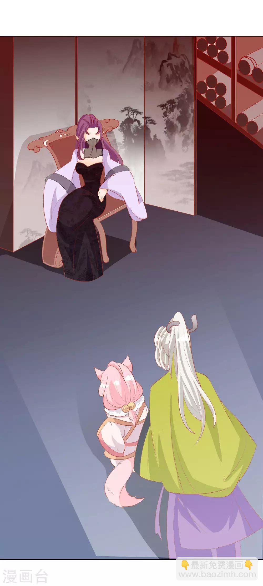 第38话 花音卷土重来-第42话