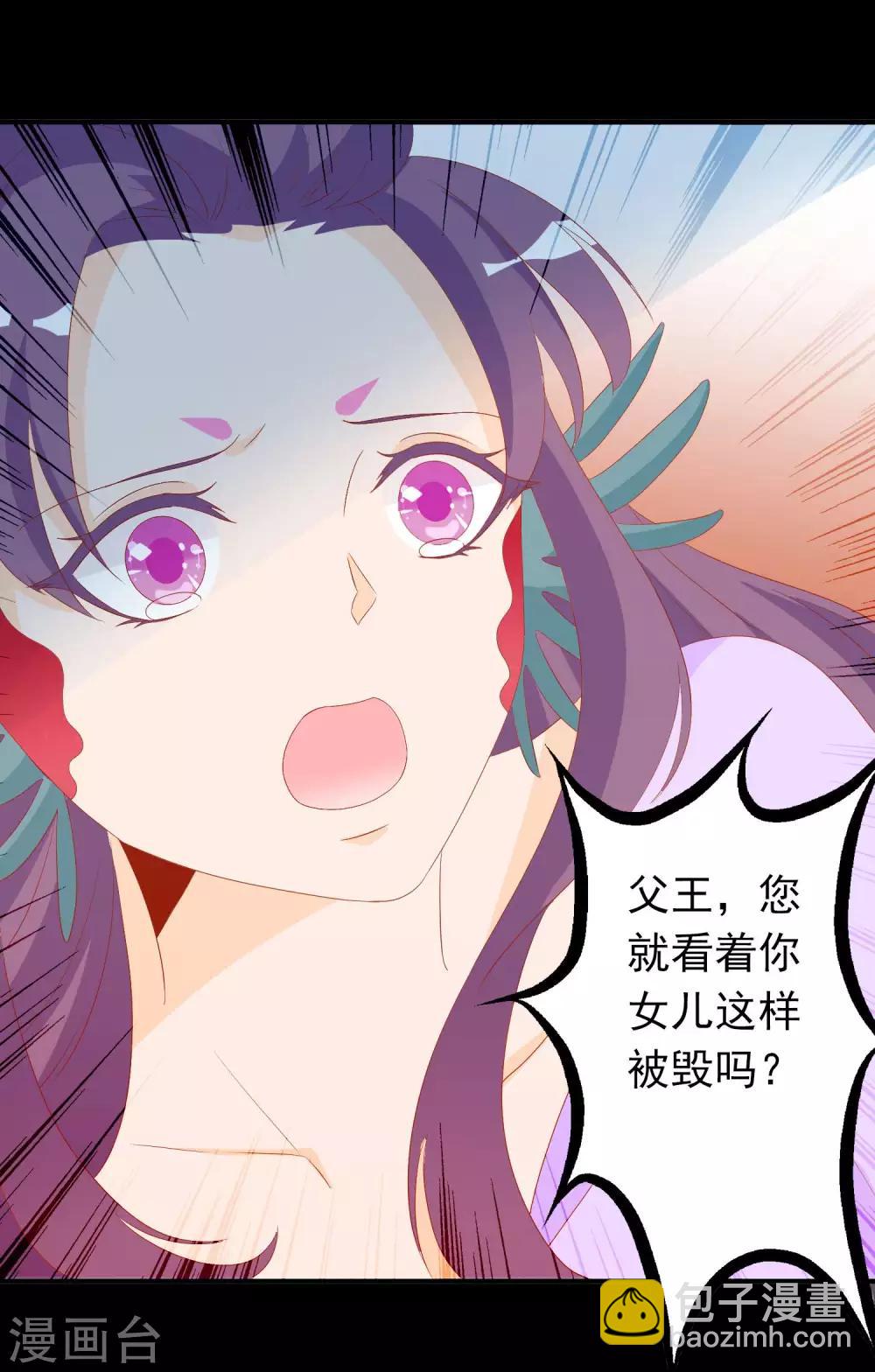 第38话 花音卷土重来-第42话