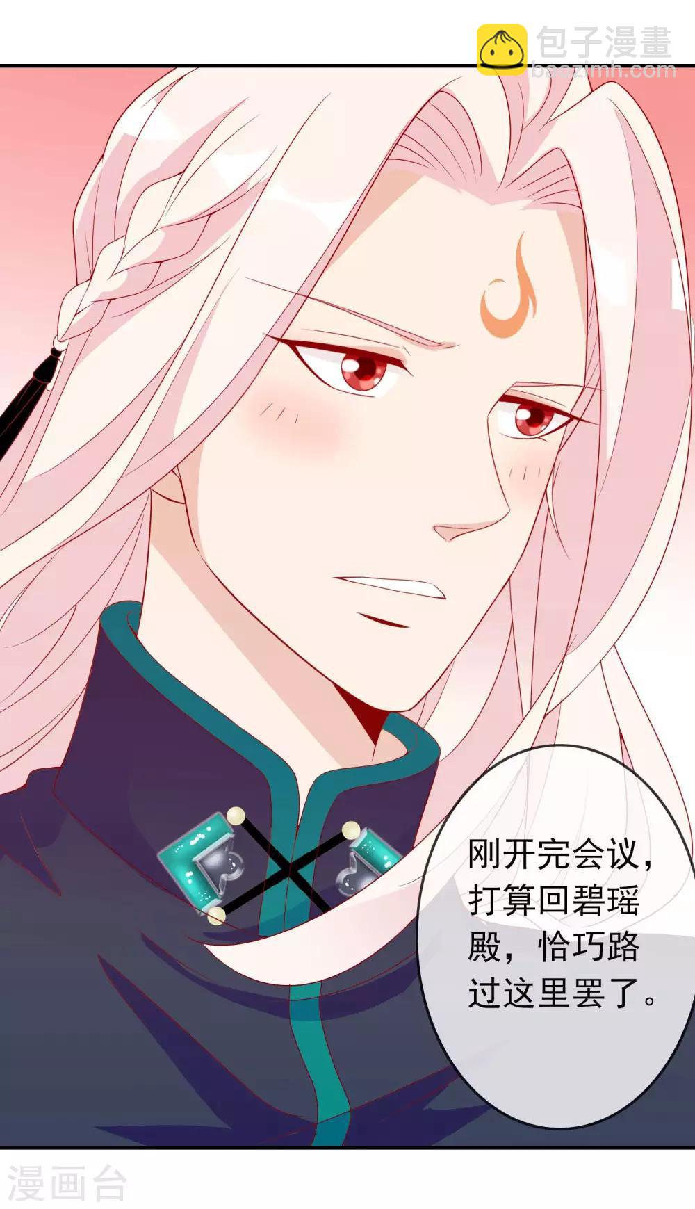 第38话 花音卷土重来-第42话