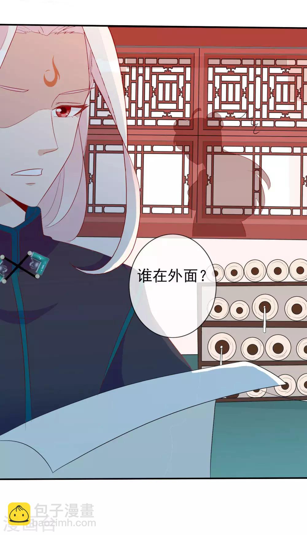 第40话 天君趁人之危-第44话