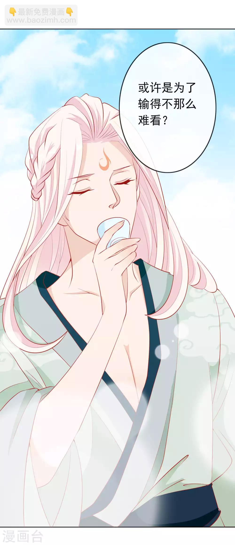 第42话 凤凰首次打擂台-第46话