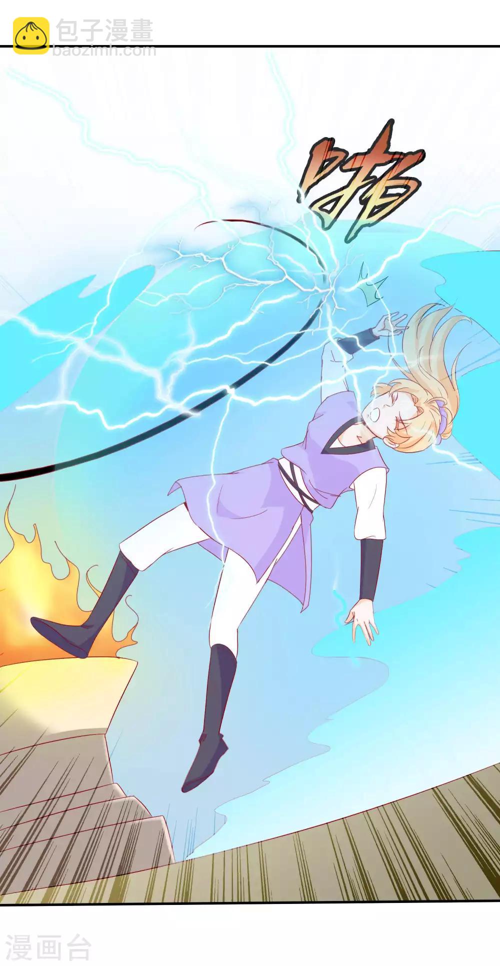 第42话 凤凰首次打擂台-第46话