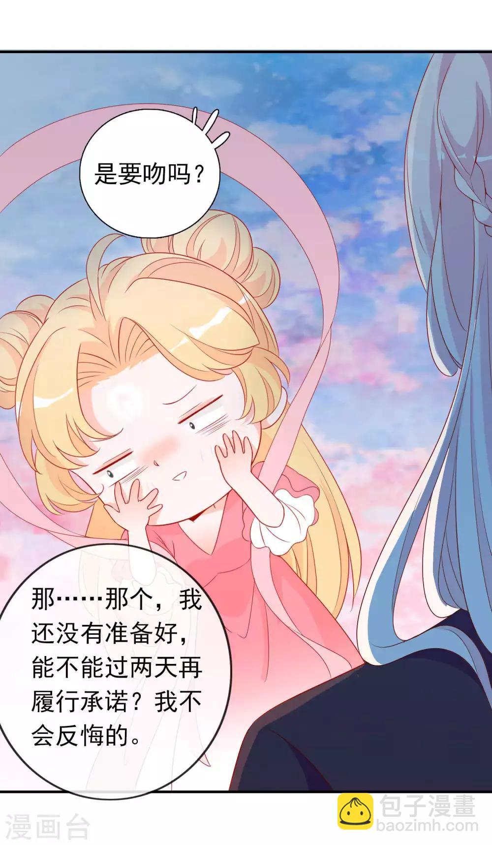 第42话 凤凰首次打擂台-第46话