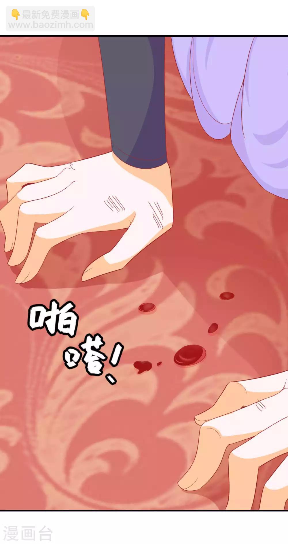 第42话 凤凰首次打擂台-第46话