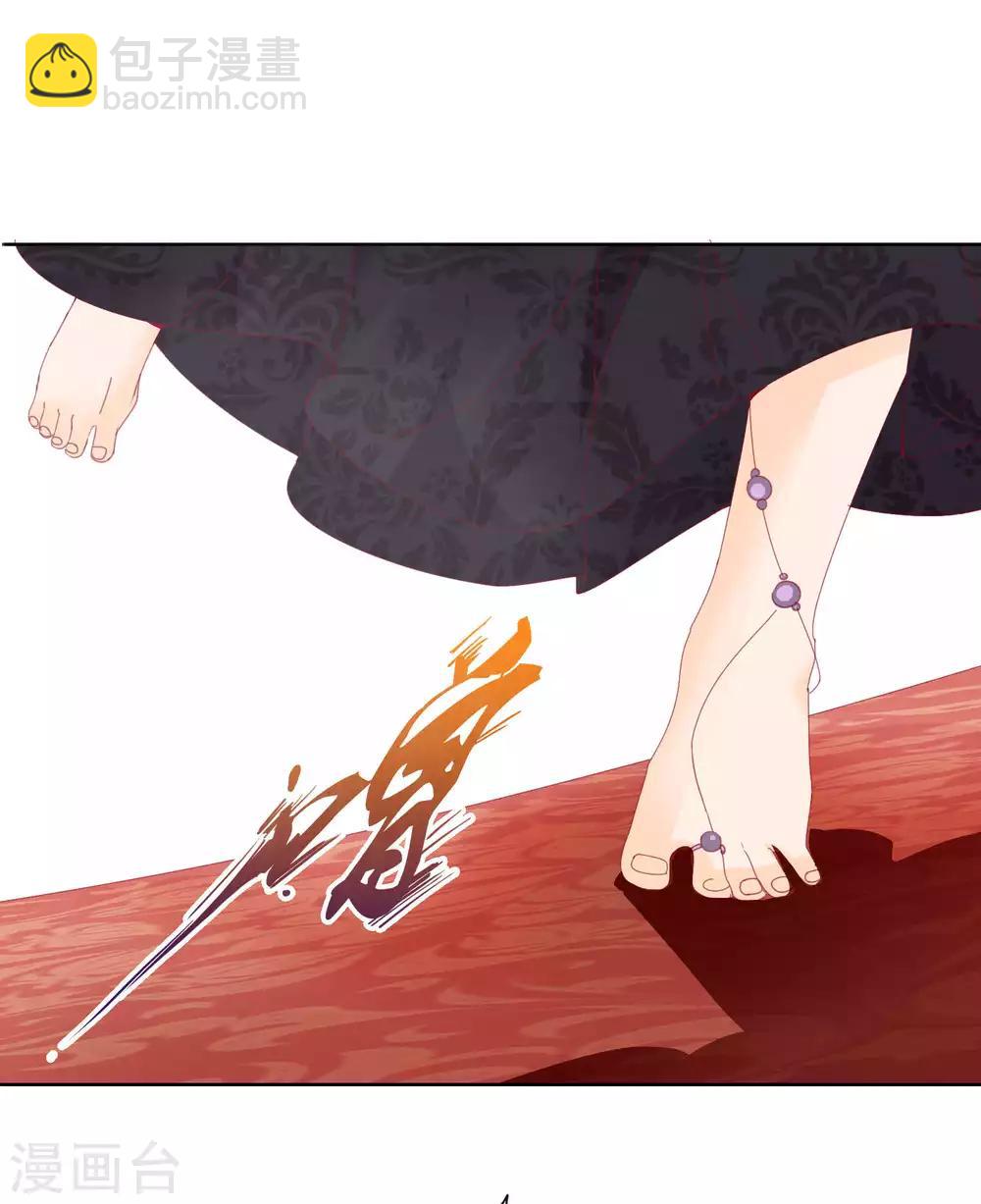 第42话 凤凰首次打擂台-第46话