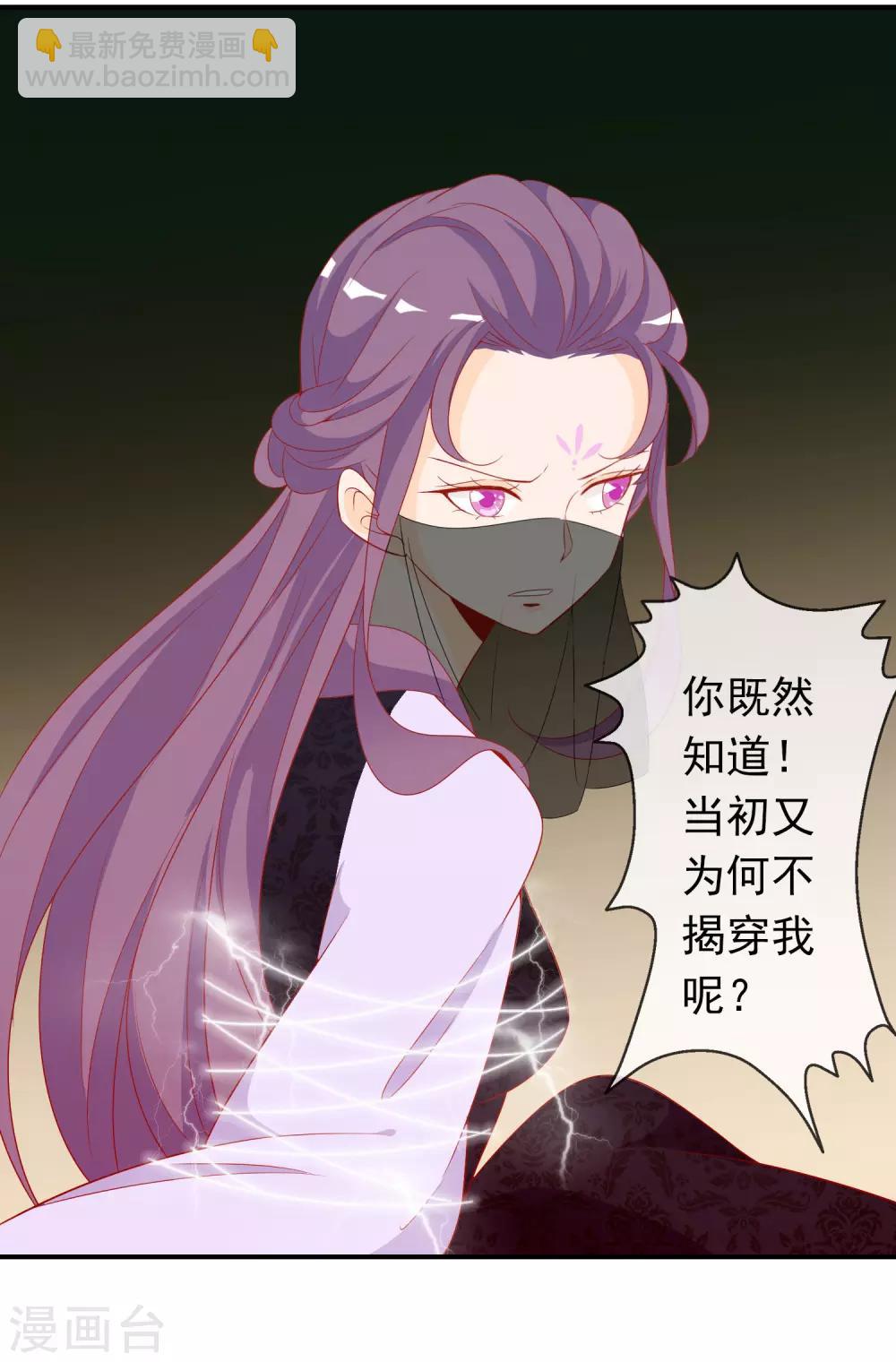 第44话 塑料姐妹花-第48话