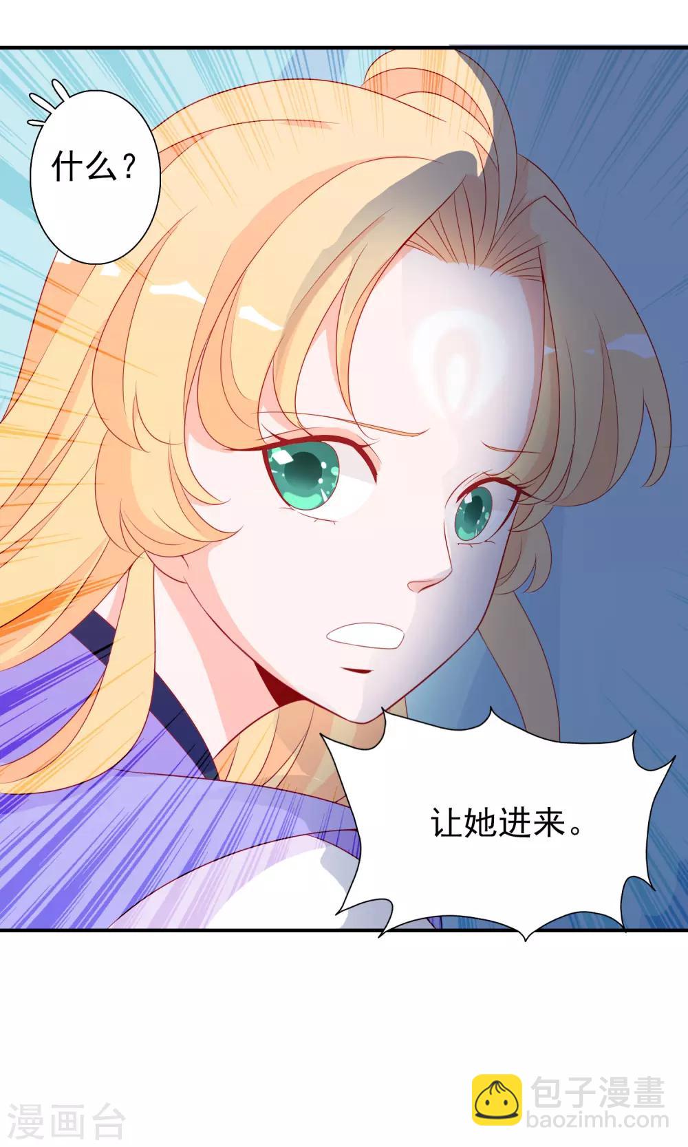 第44话 塑料姐妹花-第48话