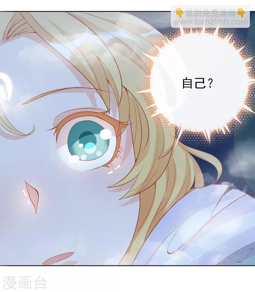 第4话 护妻狂魔上线-第6话