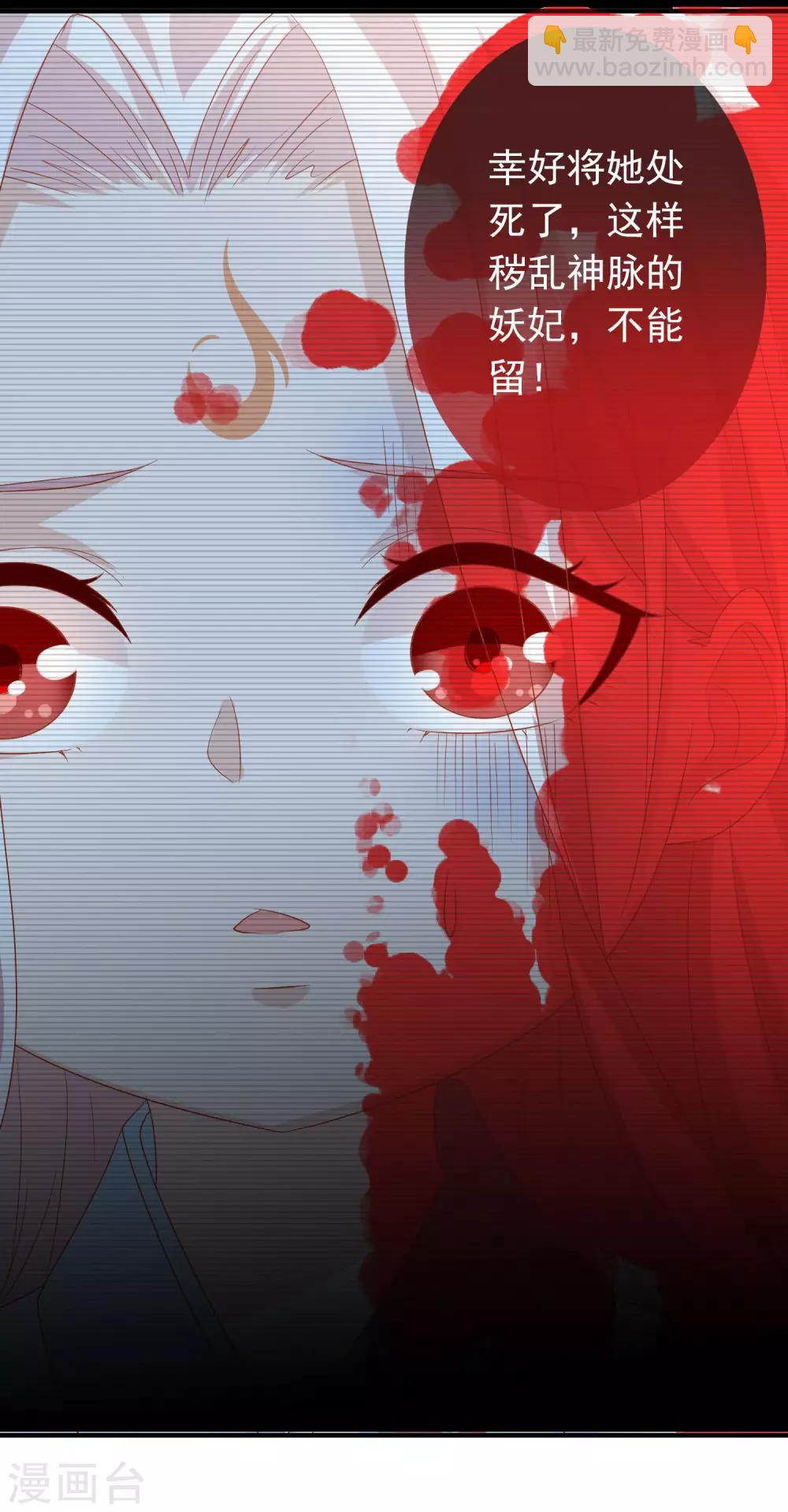 第4话 护妻狂魔上线-第6话