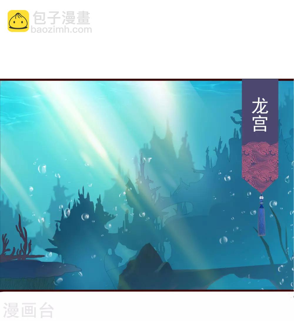 第48话 假传的婚书-第52话