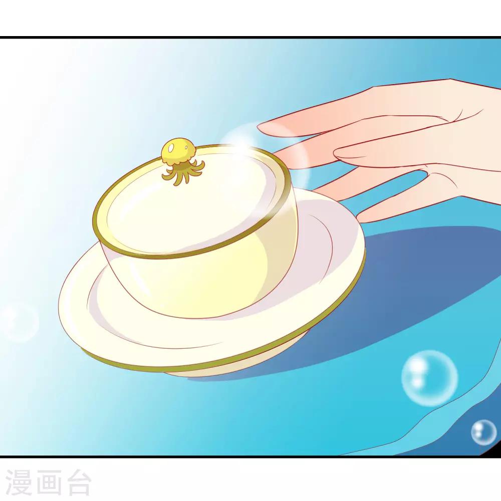 第48话 假传的婚书-第52话