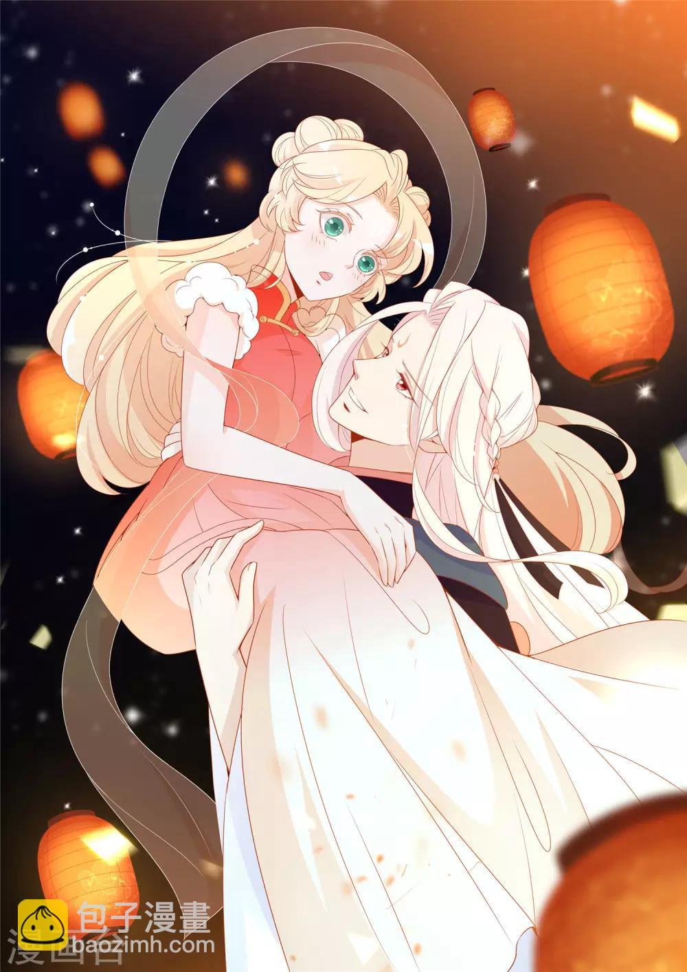 第48话 假传的婚书-第52话