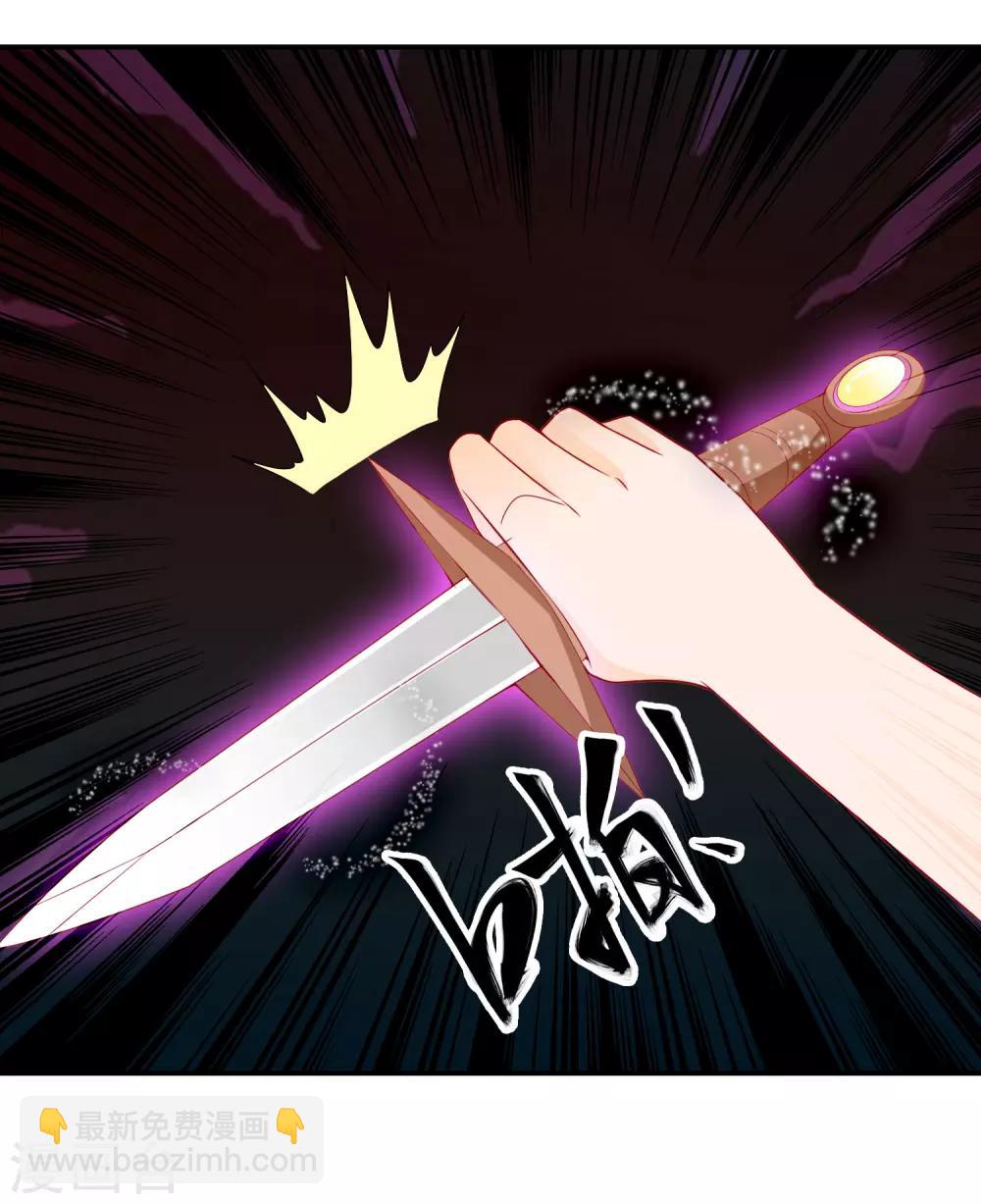 第53话 谁允许你牵我妹妹！-第58话