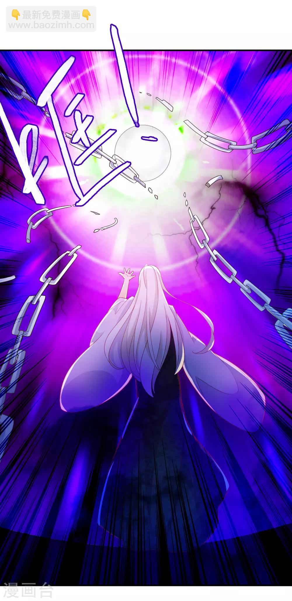 第53话 谁允许你牵我妹妹！-第58话