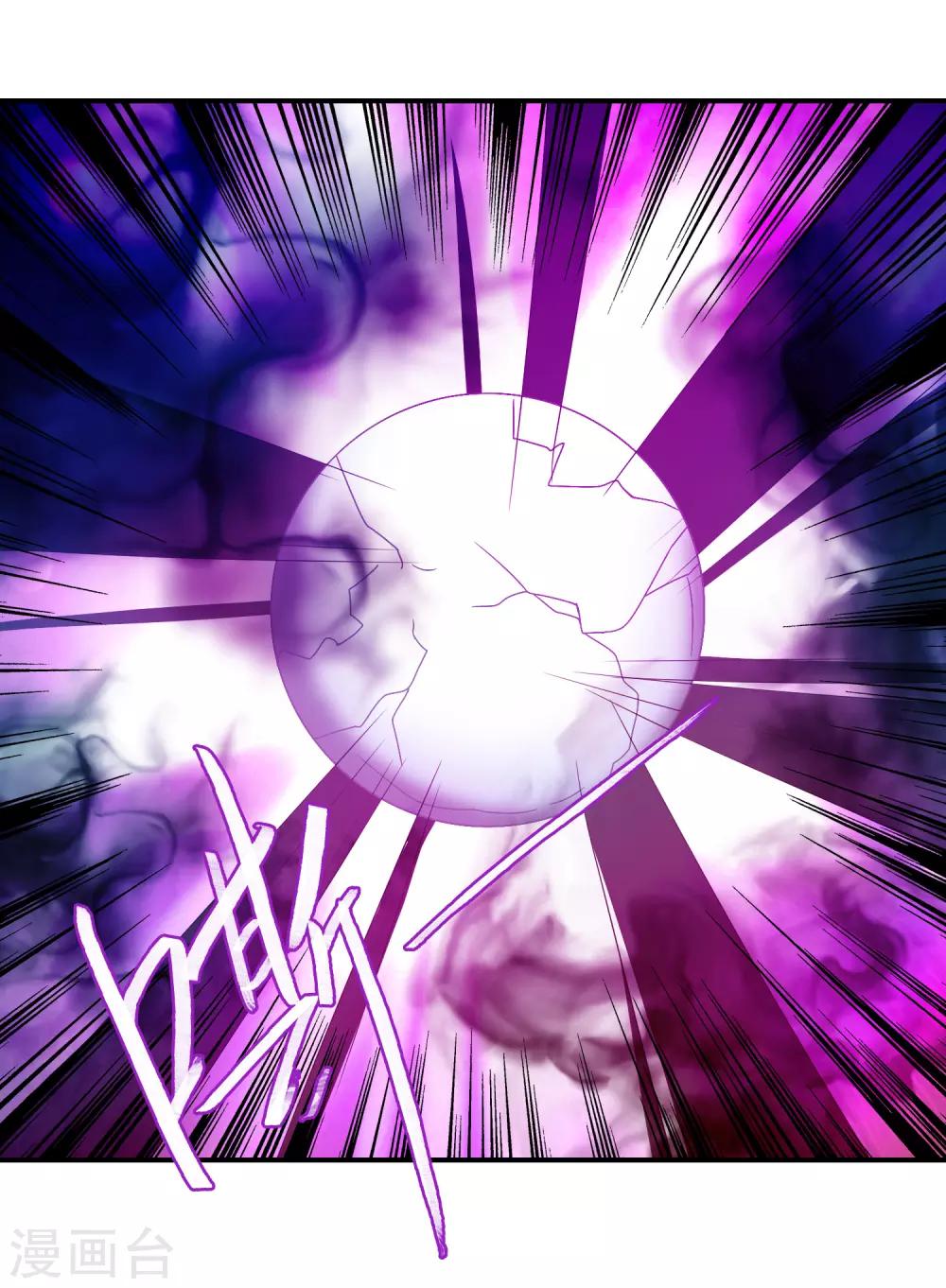 第53话 谁允许你牵我妹妹！-第58话