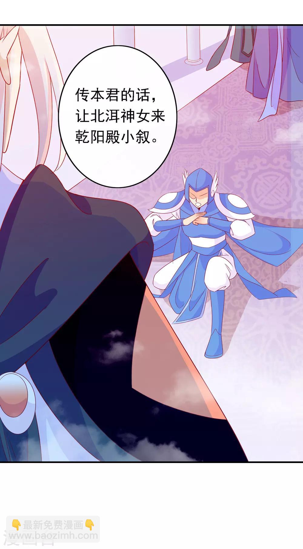 第53话 谁允许你牵我妹妹！-第58话