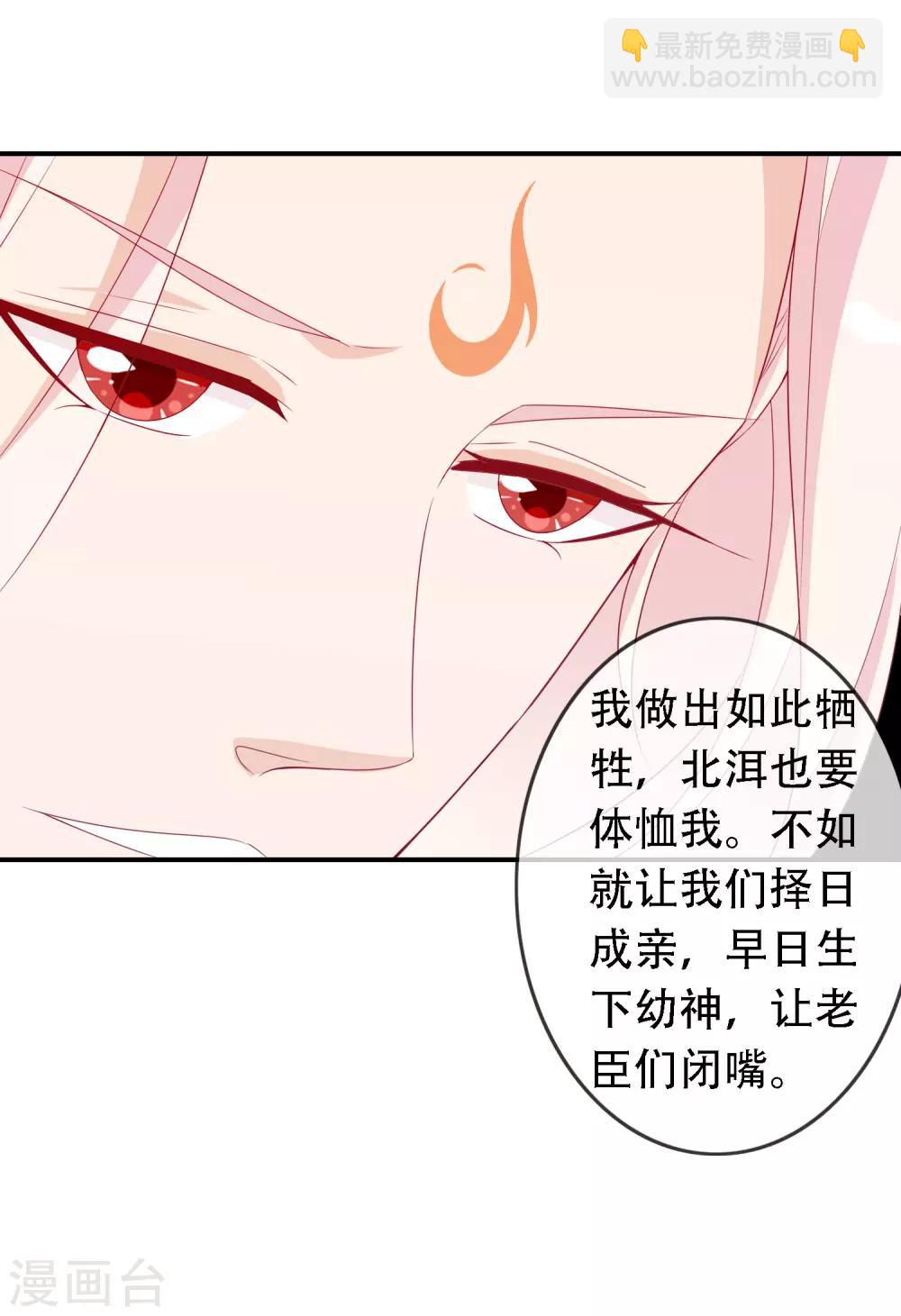 第53话 谁允许你牵我妹妹！-第58话