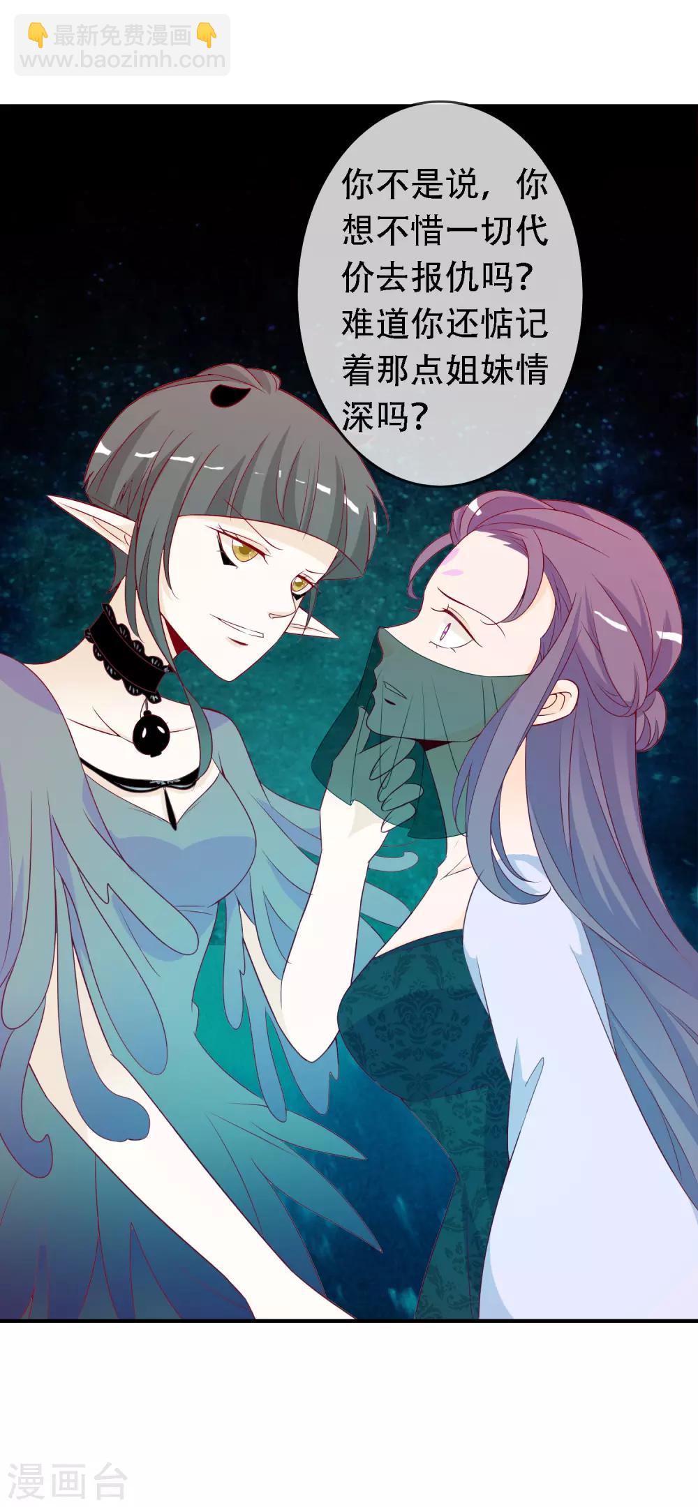 第53话 谁允许你牵我妹妹！-第58话