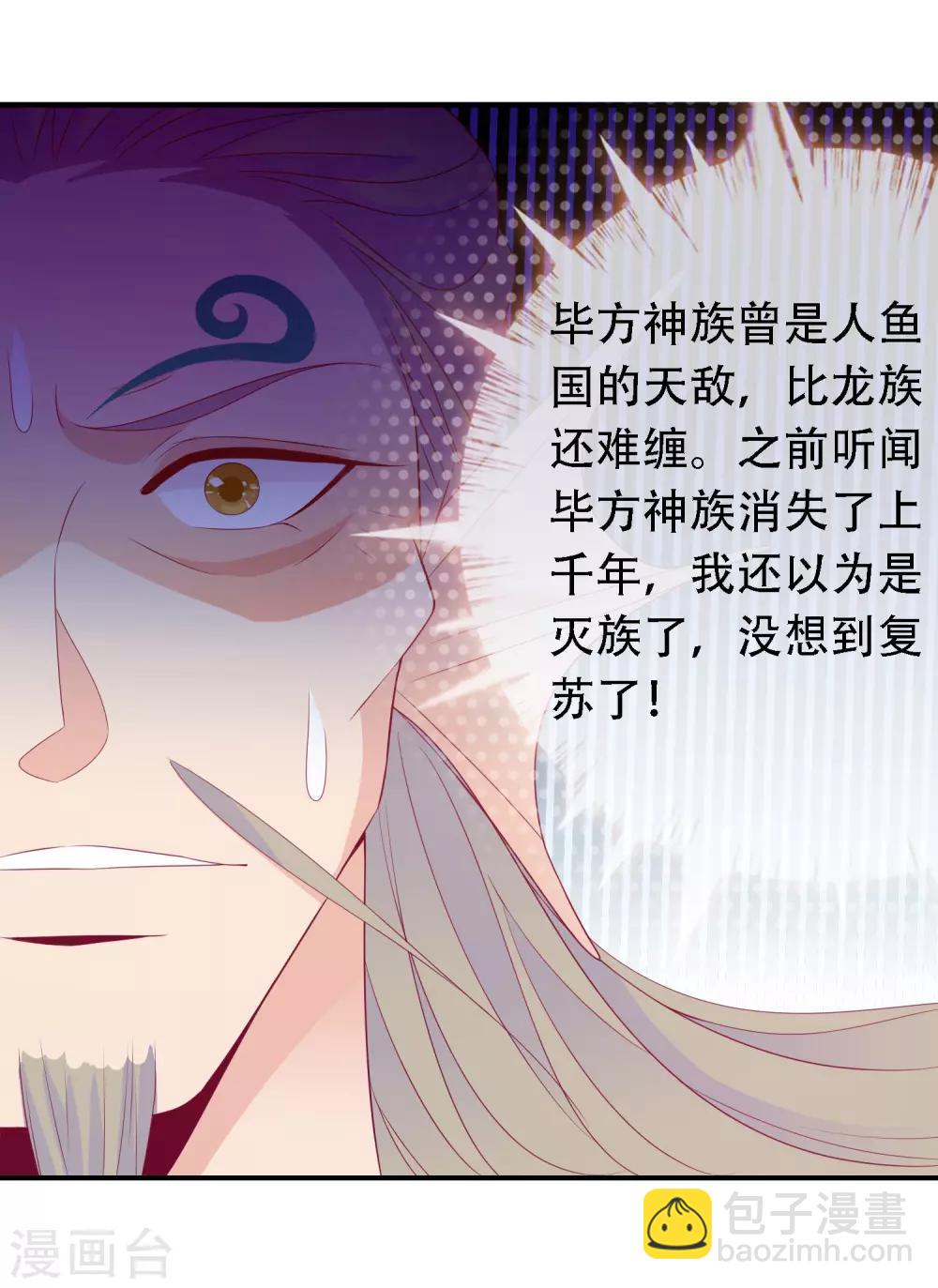 第55话 在你身上盖个戳-第60话