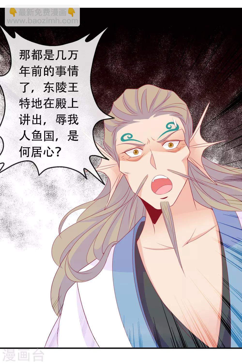 第55话 在你身上盖个戳-第60话